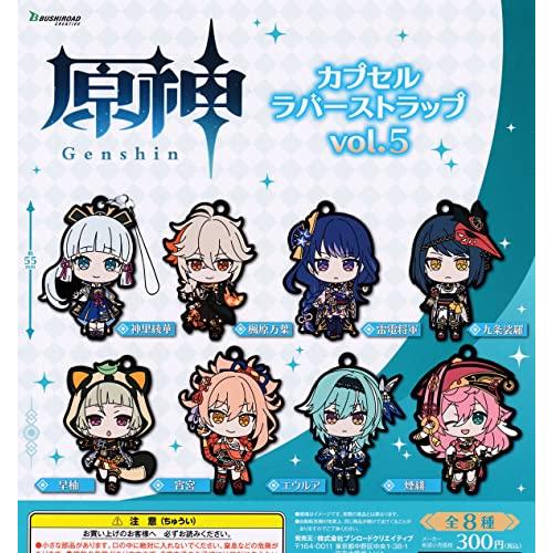 原神 ラバスト 1~5弾 全種コンプ 原神 ラバスト ラバーストラップ VOL 1~5 コンプ｜Yahoo!フリマ