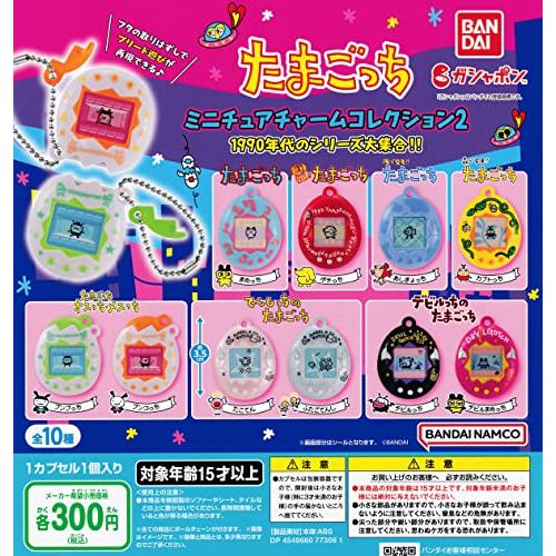 未開封【希少】たまごっちミニチュアチャームコレクション2 【デビルっ