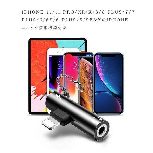iPhone イヤホン 変換 アダプタ ケーブル Lightning 3.5mm 充電 同時 音楽 ライトニング 音楽再生 最新iOS対応 iPhone11 XR XS 8 SEなど :35lightning01222545:Sunny-Store - 通販 - Yahoo!ショッピング iPhone イヤホン 変換 アダプタ ケーブル Lightning 3.5mm 充電 同時 音楽 ライトニング 音楽再生 最新iOS対応 iPhone11 XR XS 8 SEなど :35lightning01222545:Sunny-Store - 通販 - Yahoo!ショッピング