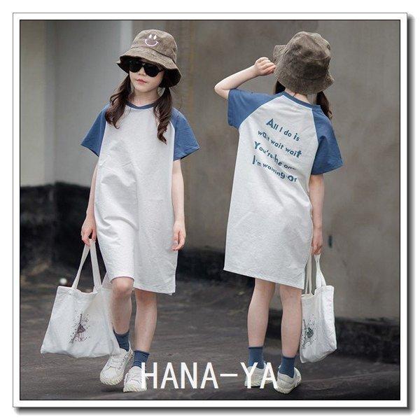子供服 ワンピース キッズ 親子ペア Tシャツワンピース 韓国子供服 ジュニア 女の子 夏 半袖 膝丈 子供ドレス カジュアル おしゃれ 可愛い 通学着 通園着 全国総量無料で