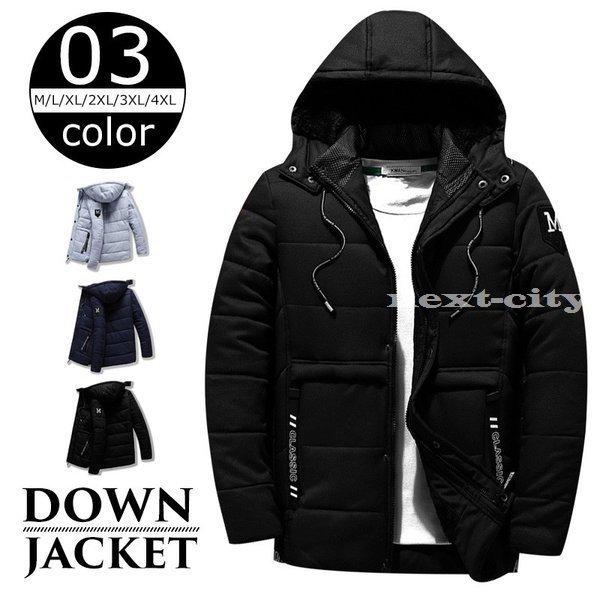 高価値 コート アウター メンズフード付きショート丈 メンズ ダウンジャケット ダウンコート 919 中綿ジャケット アウター 厚手 ショート丈 フード付き 軽量 冬防寒 防風 3色選択可 Www Threeriversofs Com