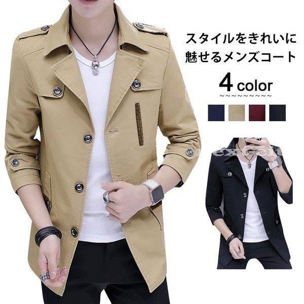 時間指定不可 メンズ スプリングコート ハーフコート 431 トレンチコート ライトアウター カジュアルジャケット 春秋 春物 ポケット付き ４カラー