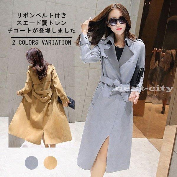 レディース トレンチコート スエード調コート ロングコート カジュアル 体型カバー 女の子 グレー キャメル アウター 春服秋 通勤 結婚式 こなれ感 Czkesxwel6 ファッション Kccc Uk