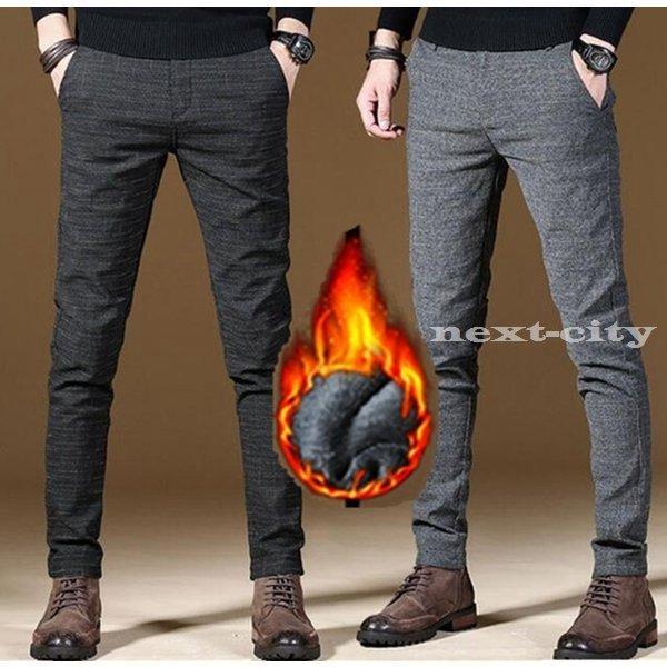 22最新のスタイル ボトムス パンツ メンズスーツパンツビジネスカジュアルボトムス春夏秋 メンズスーツパンツ ギフト 裏起毛 紳士服 スリムチノパン スーツビジネス スラックス ボトムス カジュアル 通勤ウェア 冬着 Www Threeriversofs Com