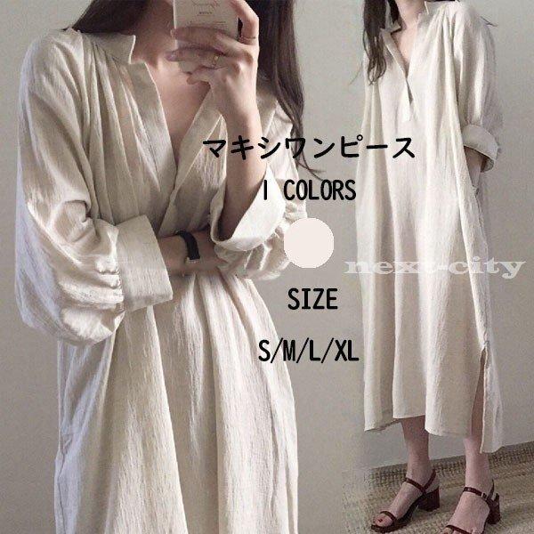 ファッション 感謝報恩 ワンピース レディース マキシワンピース 夏 七分袖 ワンピース Vネック シャツワンピ 韓国風 ロング丈 着痩せ オシャレ スリーブ リネン シャツロング 綿麻風 Vf9lay9lio Www Blutronic Com