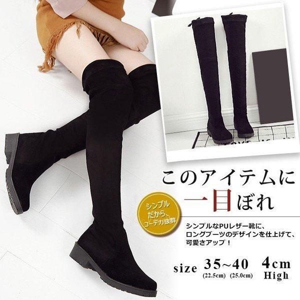 ロングブーツ レディース ニーハイブーツ ロング丈 ストレッチ スエード調 シンプル フラットヒール 美脚 カジュアル おしゃれ