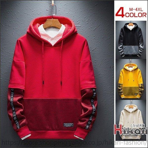 贈る結婚祝い 切り替え パーカー プレゼント 新作 カジュアル メンズパーカー 春物 長袖 プルオーバーパーカー トップス メンズ パーカー サイズ 3xl Tebingtinggiperangicovid19 Tebingtinggikota Go Id