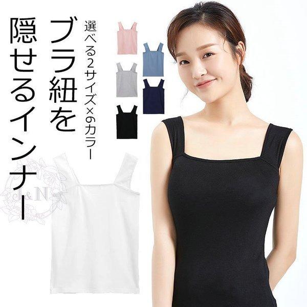 供え キャミソール サテン レディース 春 夏 タンクトップ インナー トップス ニットキャミ ラブ紐隠し 下着 ノースリーブ コーデ 部屋着 ゆったり シンプル 秋 冬