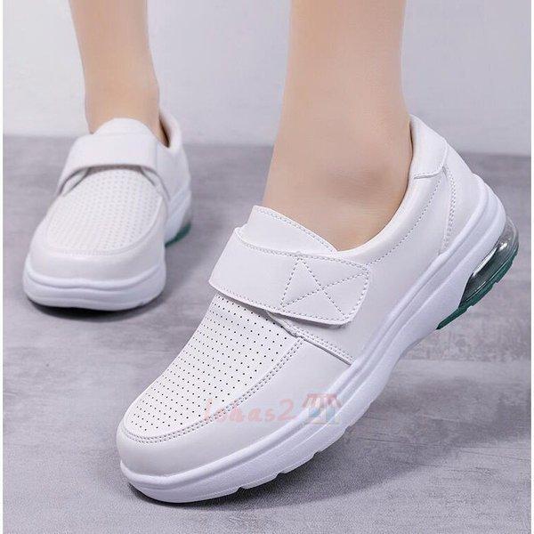 レビューを書けば送料当店負担 疲れない 黒 ナースシューズ 白 New 立ち仕事靴 レディースナースシューズ マジックタイプスニーカー 履きやすい 看護靴 医療靴 22 5cm 26cm Discoversvg Com