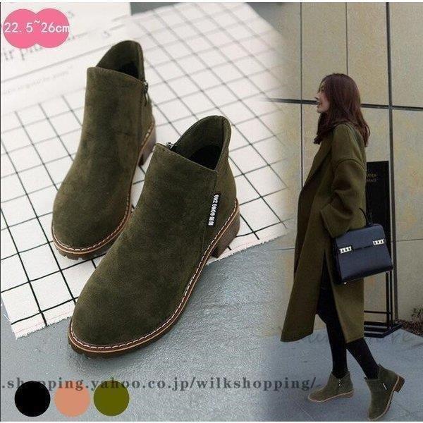 赤字 レディース ショートブーツ スノーブーツ ブーツ ムートンブーツ ローヒール 厚底 滑らない 防寒 防滑 いよいよ人気ブランド ブーツ