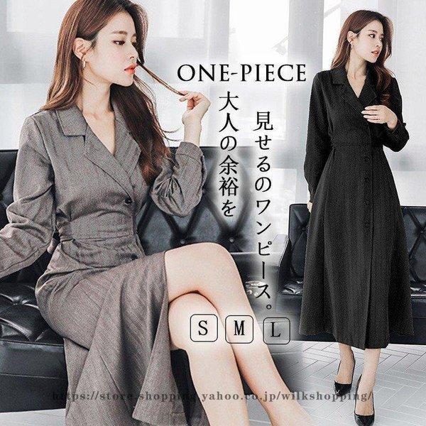 32円 公式の店舗 セレモニースーツ 入学式ワンピース ロング丈ワンピース レディース ママ 30代 母親 フォーマル スリム シンプル 入園式 長袖 セットアップ Ol