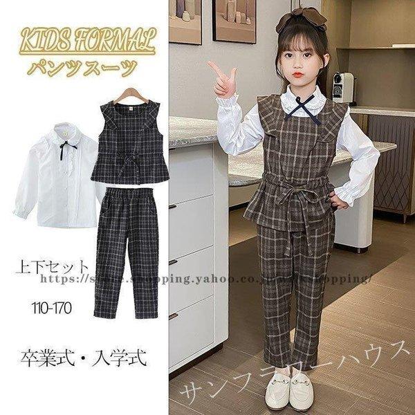 国内外の人気 卒業式 パンツスーツ 女の子 ピアノ発表会 韓国 チェック柄 スーツ 七五三 フォーマル 卒服 子供 ジュニア パンツ 入学式 学園祭 発表会 卒園式 3点セット Aguasdepalmas Com Br