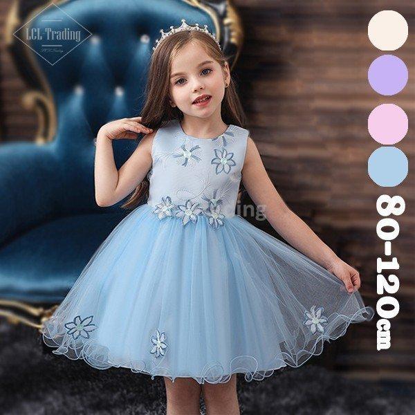 子供ドレス ワンピース お姫様 セレモニードレス ピアノ発表会 フォーマル用 ベビードレス ベビー服 七五三 出産祝い 可愛い 女の子 演出 結婚式 膝丈 赤ちゃん 商品 セレモニードレス