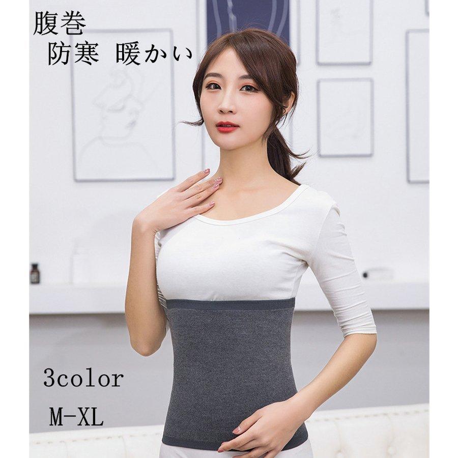 腹巻 はらまき 薄手 レディース メンズ 男女兼用 保温 防寒 インナー ナイトウェア おしゃれ 冬 生理 暖かい