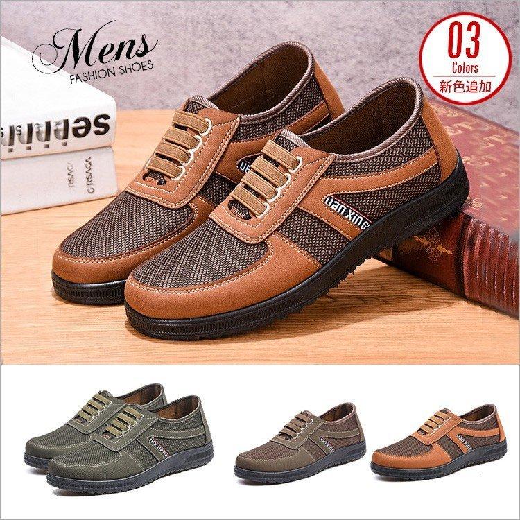 履き心地 シューズ メンズ コンフォートシューズ スニーカー カジュアルシューズ 軽便 シューズ アウトドア 靴 メンズ靴 おしゃれ 紳士靴 Www Retailspa Co Uk