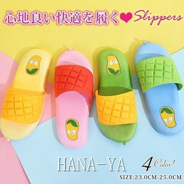 スリッパ サンダル ルームシューズ バススリッパ レディース バスルーム バスサンダル おしゃれ 風呂場 Tr Sys