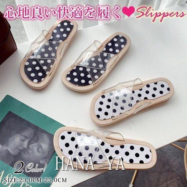 スリッパ サンダル ルームシューズ バススリッパ レディース バスルーム バスサンダル おしゃれ 風呂場 Tr Sys