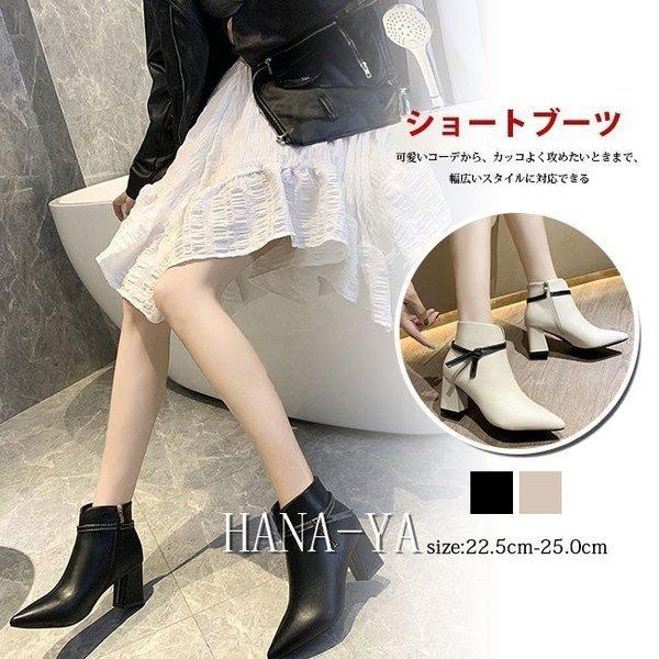 ショートブーツ レディース 靴 ハイヒール シューズ 美脚 履きやすい 痛くない 秋冬 おしゃれ ローヒール Tr Sys