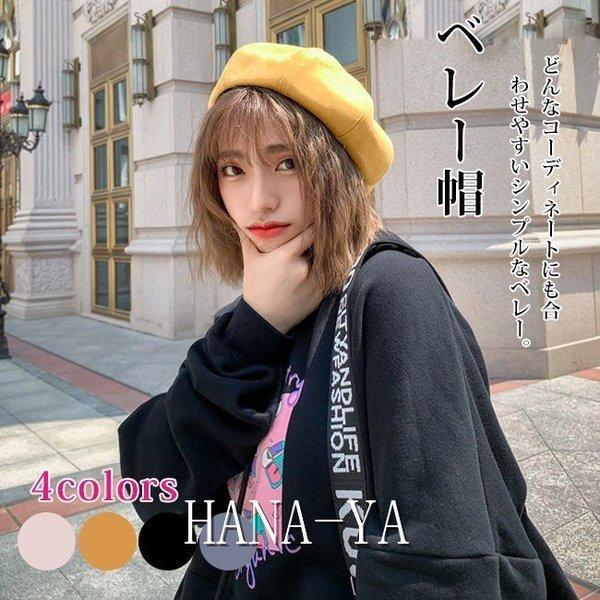 送料無料 沖縄は1000円 ベレー帽 レディース 秋冬 人気 かわいい 帽子 あったか 物 定番 ベーシック 画家帽 大きめ 新作 Www Retailspa Co Uk