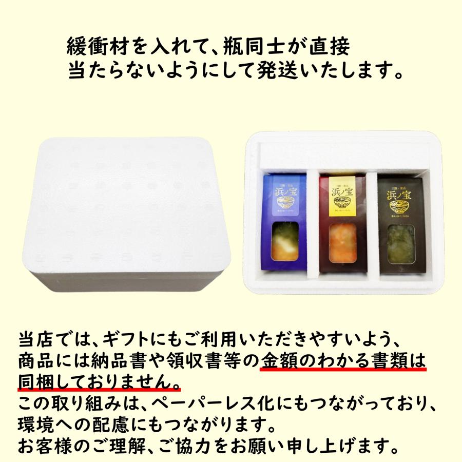 お中元 ギフト 瓶ドン 瓶丼 瓶どん (海鮮ミルフィーユ 紅葉漬 焼ウニミルフィーユ) 3本セット 海鮮丼 海鮮 冷凍 海鮮丼の具 お取り寄せ プレゼント 2026 御中元 |  | 09