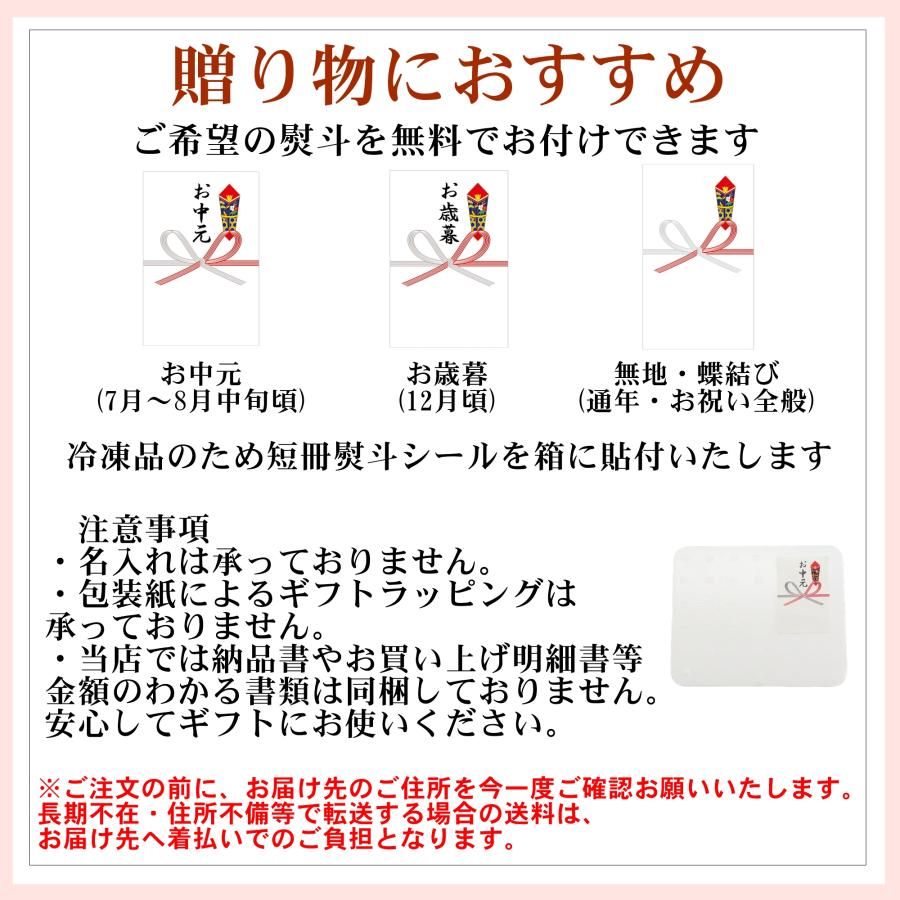 お中元 ギフト 瓶ドン 瓶丼 瓶どん (海鮮ミルフィーユ 紅葉漬 焼ウニミルフィーユ) 3本セット 海鮮丼 海鮮 冷凍 海鮮丼の具 お取り寄せ プレゼント 2026 御中元 |  | 11