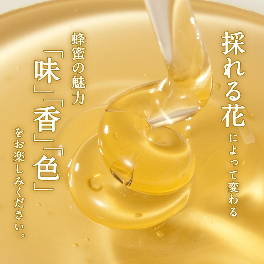 熊手のはちみつ 母の日 ギフト 国産はちみつ 130g×3種類(アカシア