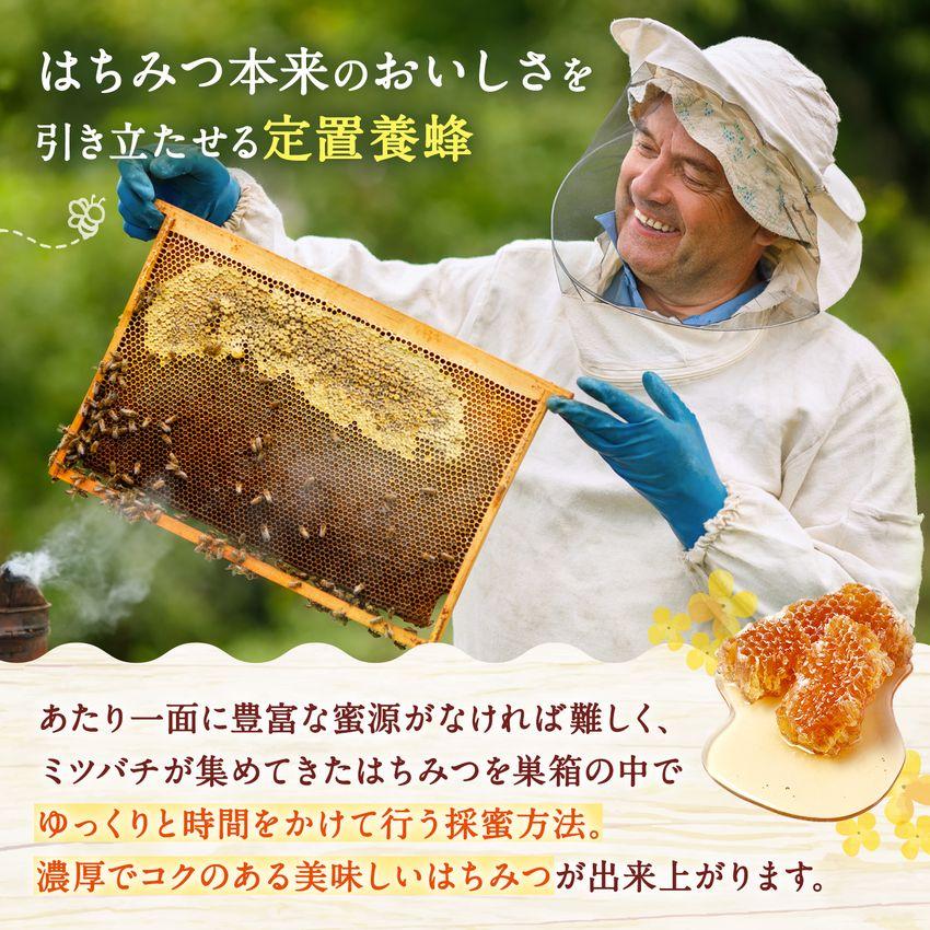 アルゼンチン産はちみつ（1kg 瓶）【純粋蜂蜜】 : 熊手のはちみつ