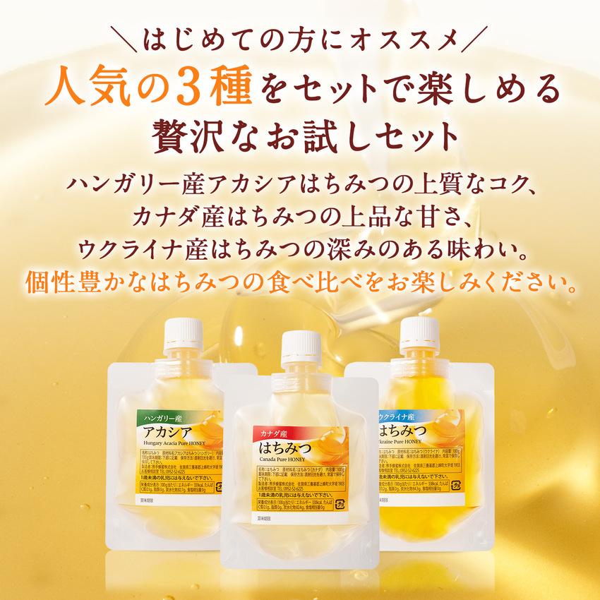 選べるよくばり福袋 毎日飲める酢&はちみつ 福袋 創業85年 熊手のはちみつ(ウクライナ/カナダ/ハンガリー)|飲む酢｜38kumate｜12