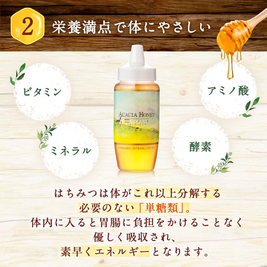 ハンガリー産アカシアはちみつ500gポリ 1本 送料無料 : 熊手のはちみつ