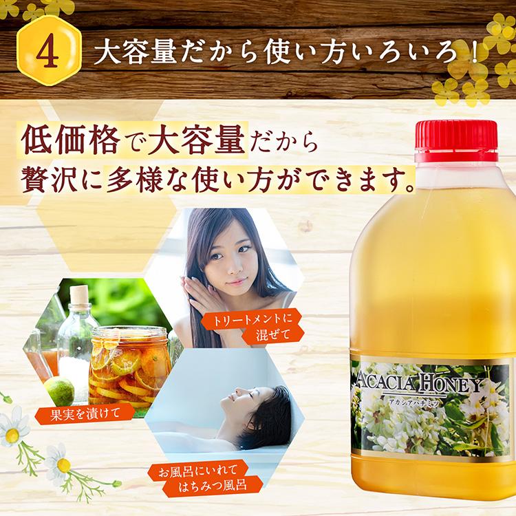 熊手のはちみつ はちみつ 業務用 中国産アカシア純粋はちみつ 2kg