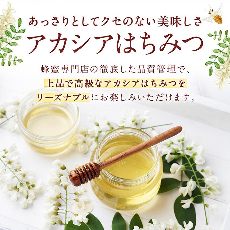 うみです(*^^*)　アカシア蜜８本&百花蜜２本 生はちみつ／花花（オリジナルブレンド：百花×アカシア） 120g | HONEY