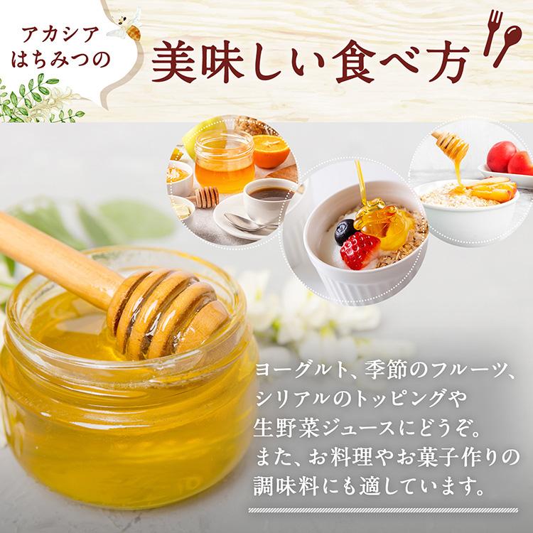 熊手のはちみつ はちみつ 業務用 中国産アカシア純粋はちみつ 2kg