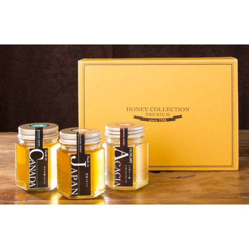 クマ様　日本蜜蜂　はちみつ　3種セット　900g hatimitsu_600g1200g.jpg