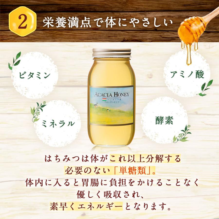 熊手のはちみつ ハンガリー産アカシアはちみつ 1kg瓶 純粋蜂蜜 送料
