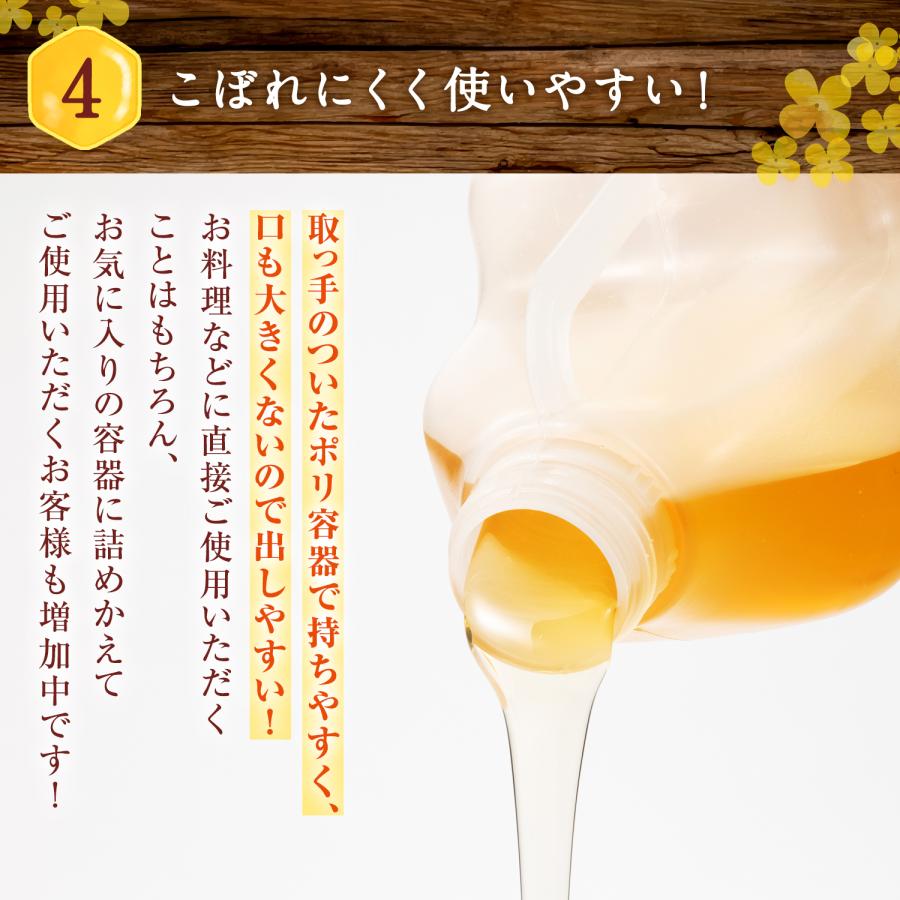 熊手のはちみつ はちみつ 国産はちみつ 業務用 2kg 送料無料 純粋