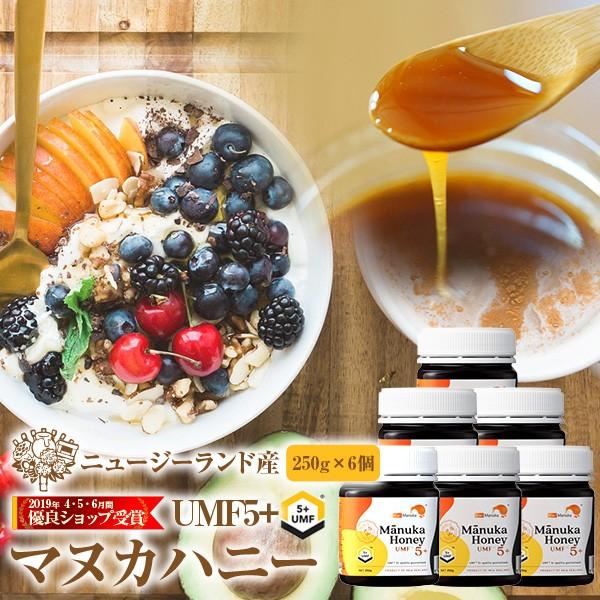 はちみつ まとめ買い6個セット ニュージーランド産 マヌカハニーUMF5+
