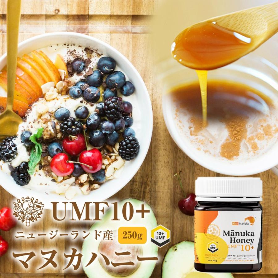 ニュージーランド産 マヌカハニーUMF10+ : 熊手のはちみつ
