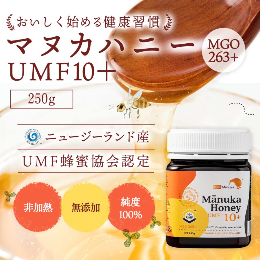 ニュージーランド産 マヌカハニーUMF10+ : 熊手のはちみつ - 通販