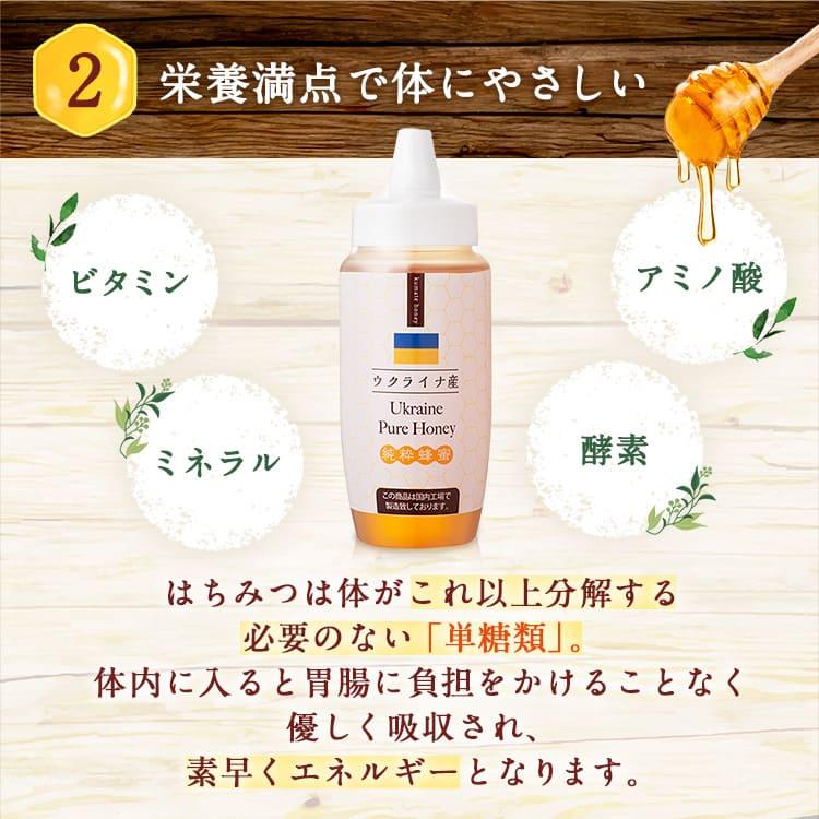 熊手のはちみつ ウクライナ産はちみつ500g×2本 純粋蜂蜜 ハチミツ 送料