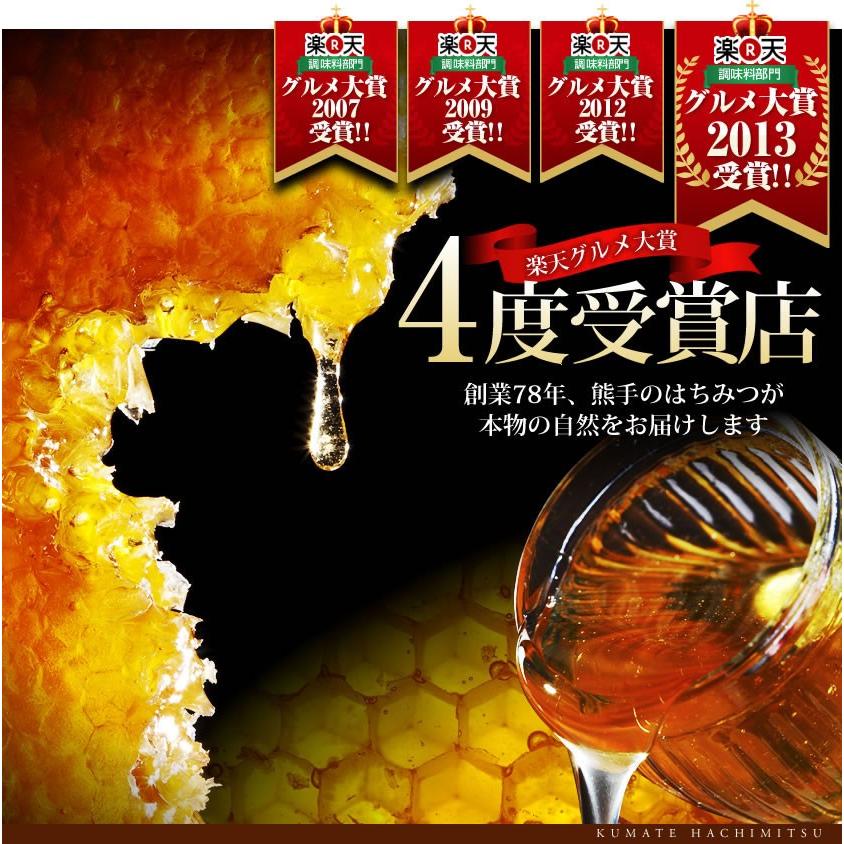 はちみつ　業務用　熊手のはちみつ オリジナルブレンド純粋はちみつ12ｋｇ　受注生産品