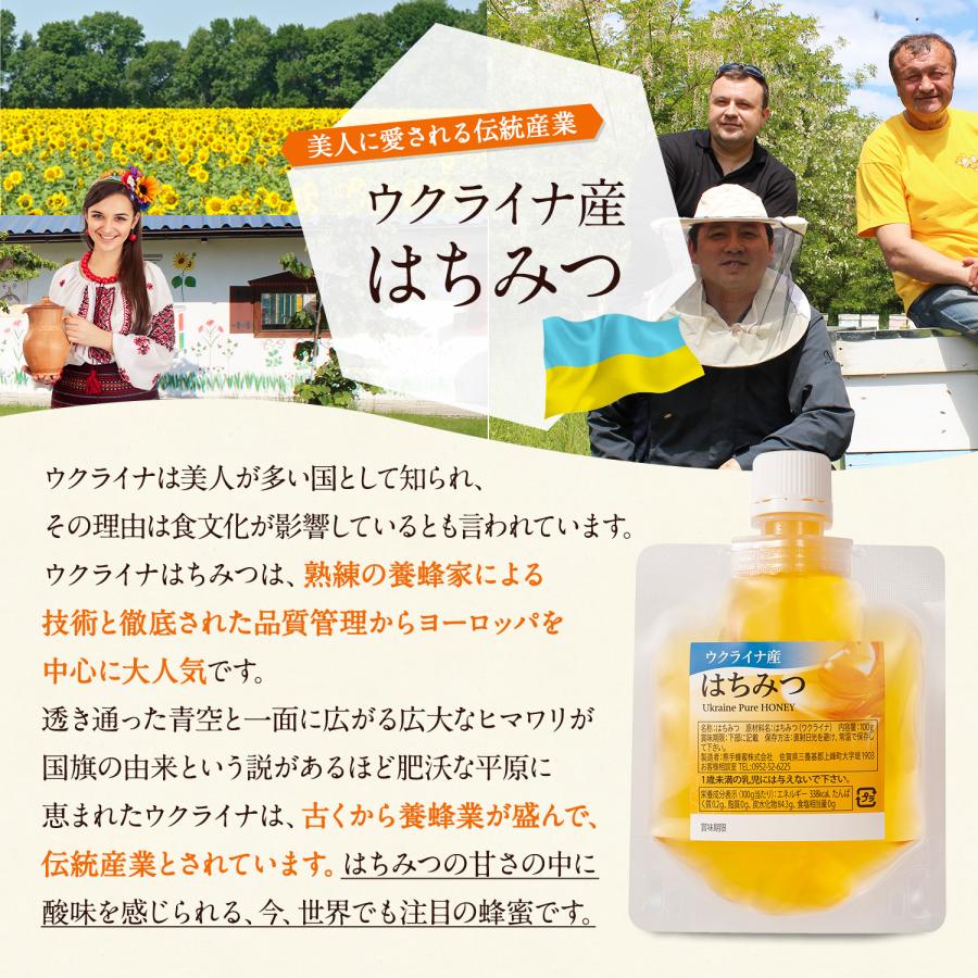 5種類蜂蜜セット(ハンガリーアカシア・カナダ・ウクライナ・アルゼンチン・オリジナルアカシア）各100g×5個  メール便限定 送料無料 お試し商品 サンプル　爆買 | 熊手のはちみつ | 10