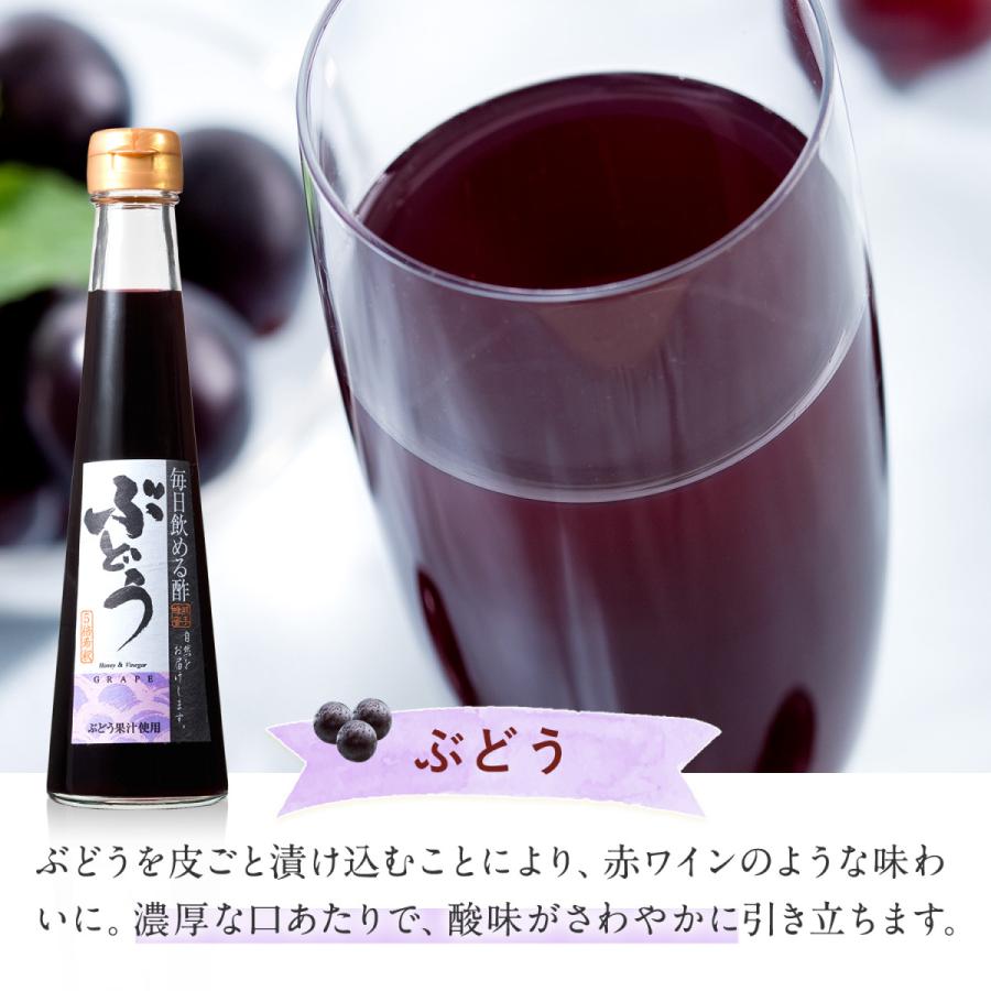 遅れてごめんね♪ 母の日 健康ギフト グルメ大賞4度受賞 毎日飲める酢 送料無料 贅沢6本セット　｜38kumate｜15