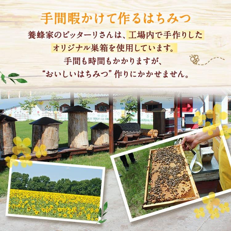 はちみつ 業務用 ウクライナ産純粋蜂蜜 2ｋｇ 純粋蜂蜜 送料無料 爆買 | 熊手のはちみつ | 11