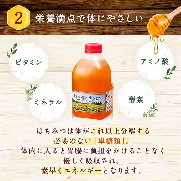 熊手のはちみつ はちみつ 業務用 ウクライナ産純粋蜂蜜 2kg 純粋蜂蜜