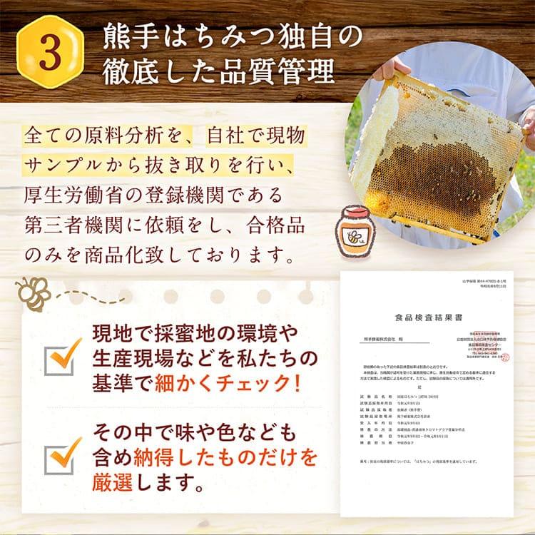 はちみつ 業務用 ウクライナ産純粋蜂蜜 2ｋｇ 純粋蜂蜜 送料無料 爆買 | 熊手のはちみつ | 14