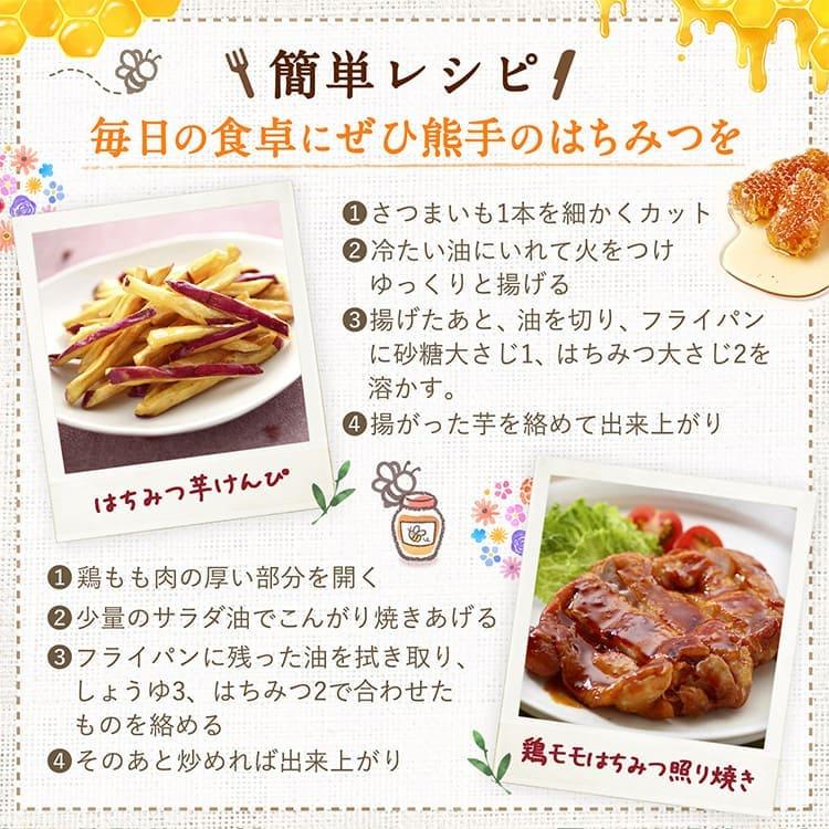 はちみつ 業務用 ウクライナ産純粋蜂蜜 2ｋｇ 純粋蜂蜜 送料無料 爆買 | 熊手のはちみつ | 17