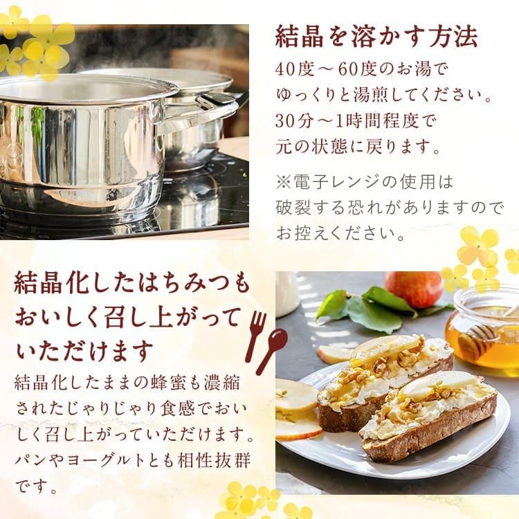 はちみつ 業務用 ウクライナ産純粋蜂蜜 2ｋｇ 純粋蜂蜜 送料無料 爆買 | 熊手のはちみつ | 20