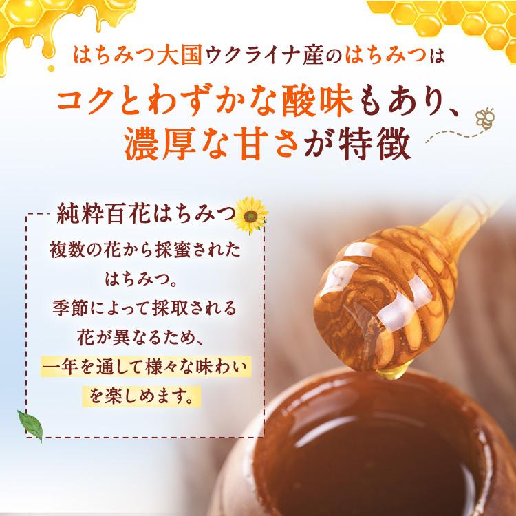 はちみつ 業務用 ウクライナ産純粋蜂蜜 2ｋｇ 純粋蜂蜜 送料無料 爆買 | 熊手のはちみつ | 07