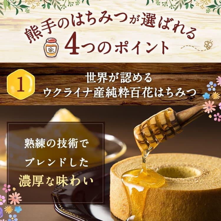 はちみつ 業務用 ウクライナ産純粋蜂蜜 2ｋｇ 純粋蜂蜜 送料無料 爆買 | 熊手のはちみつ | 09