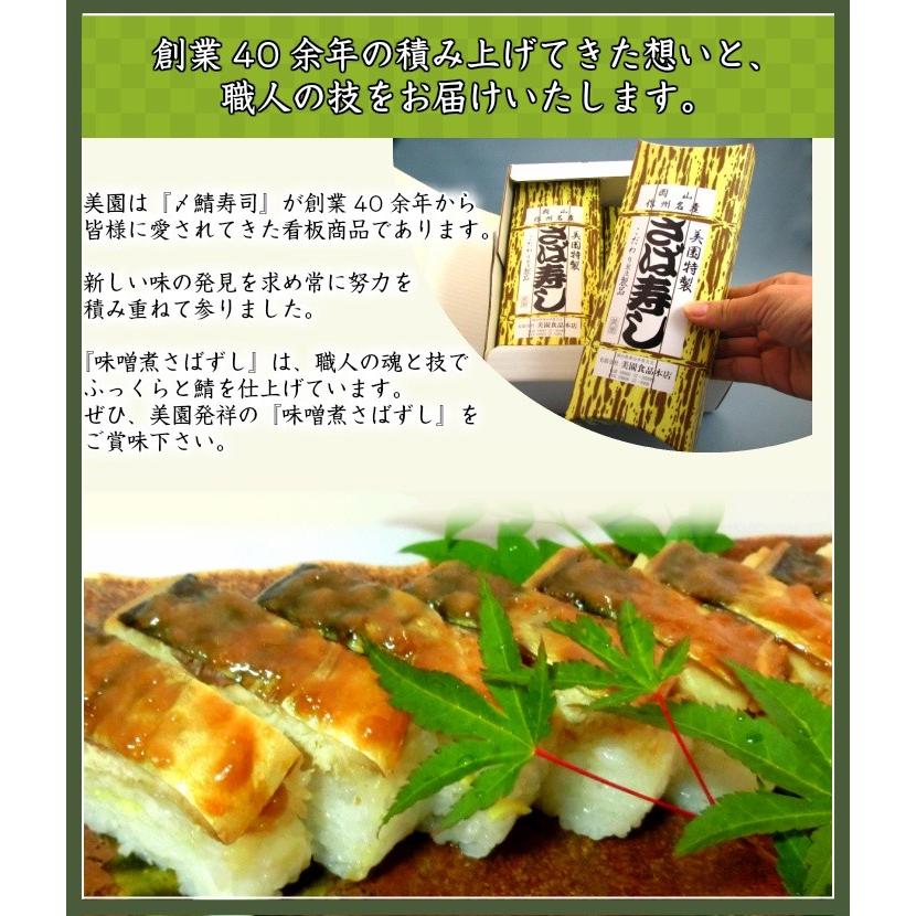 鯖味噌様 ご相談ページ 鯖味噌様 ご相談ページ